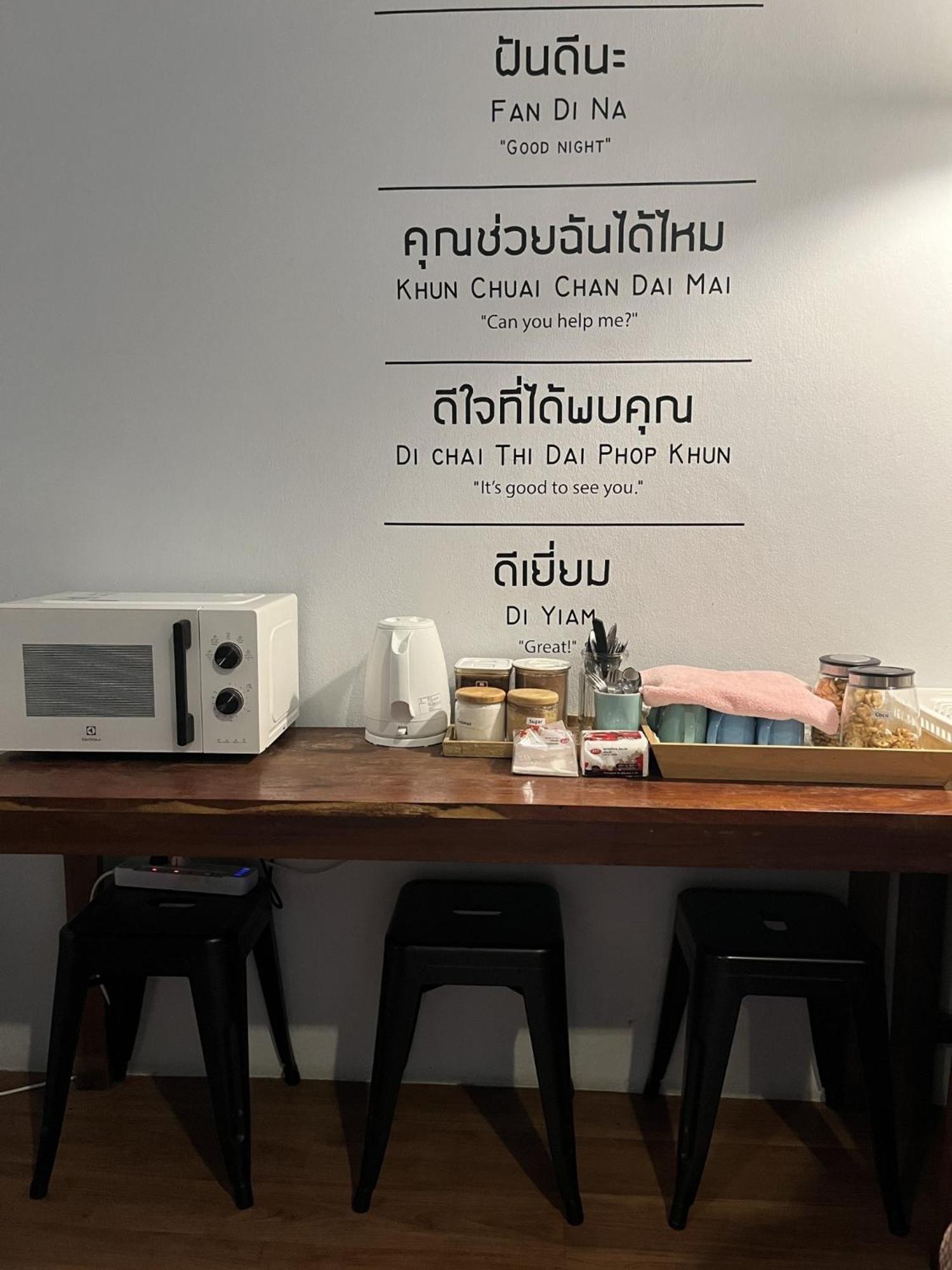 Barn & Bed Hostel Bangkok Exteriör bild